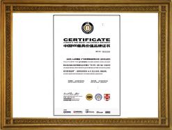 2013年-中國500最具價(jià)值品牌證書