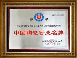 名牌產(chǎn)品