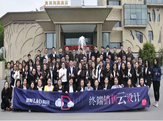 高效速成，“云”設計成就銷售力 ——唯美 L&D 陶瓷終端銷售“云”設計第二期應用技能培訓班畢業啦！