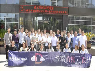 解難答疑，快速提升設計力 | 唯美 L&D 陶瓷終端銷售“云”設計第三期應用技能培訓班結業啦！