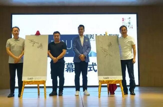 中國行 | 唯美L&D陶瓷攜手設計名師黃志達、張燦，火熱八月江城開講
