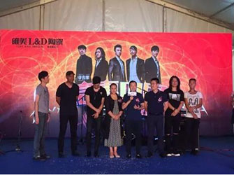 信樂團燃爆北京，唯美L&D陶瓷全力放價火熱進行中